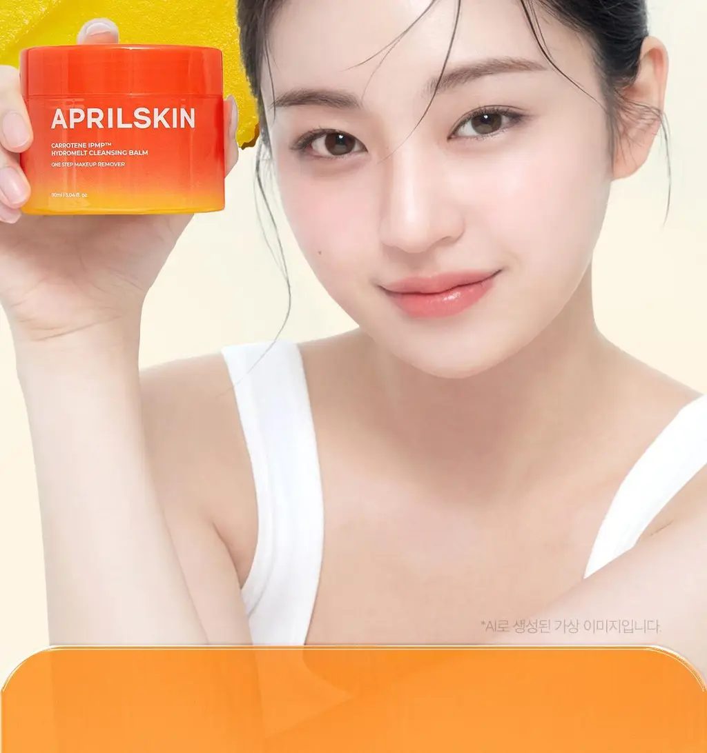 [피지순삭/요철삭제] 에이프릴스킨 당근클렌징밤 90ml 기획 (+미니밤 2개 증정) 상세페이지 35